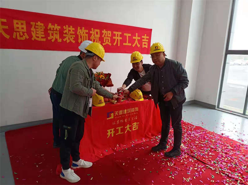 <a href=http://dipietrophotography.com/gccf/ target=_blank class=infotextkey>合肥廠房裝修</a>