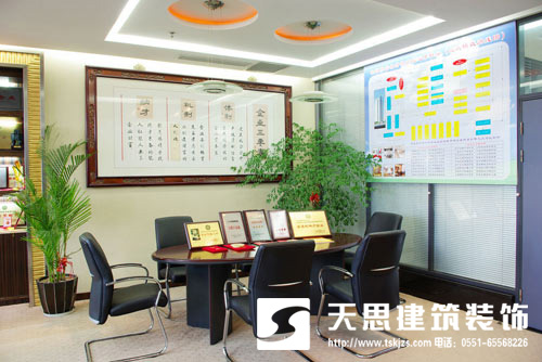 <a href=http://dipietrophotography.com/ target=_blank class=infotextkey>合肥辦公室裝修</a>