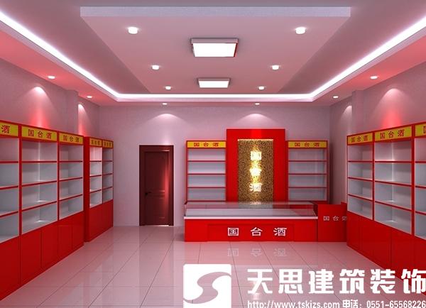 煙酒店裝修 把握裝修要點