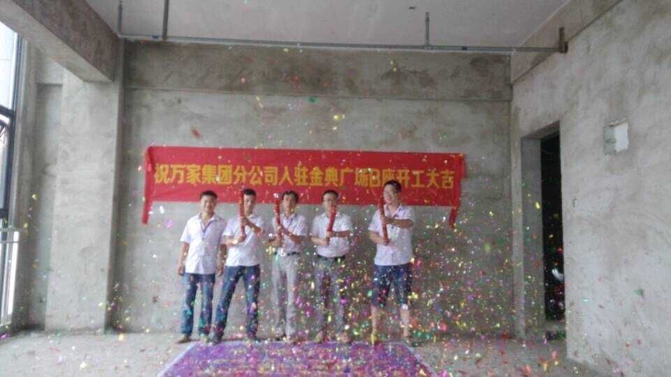 <a href=http://dipietrophotography.com/ target=_blank class=infotextkey>合肥辦公室裝修</a>