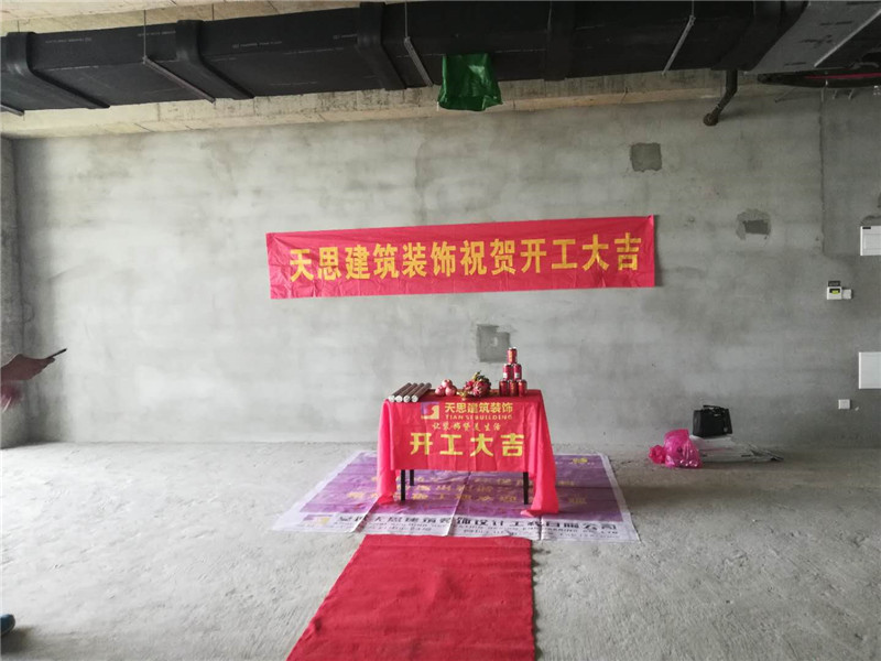 <a href=http://dipietrophotography.com/ target=_blank class=infotextkey>合肥辦公室裝修</a>公司哪家好