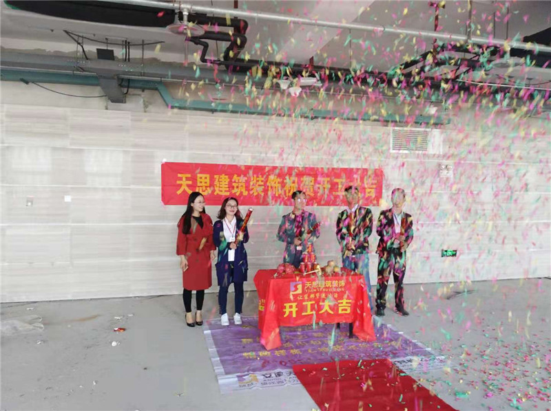 <a href=http://dipietrophotography.com/ target=_blank class=infotextkey>合肥辦公室裝修</a>公司