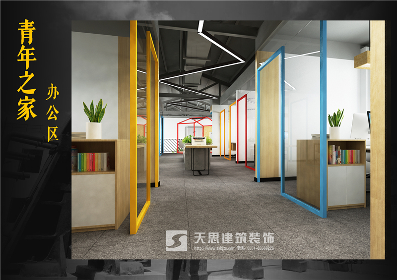 <a href=http://dipietrophotography.com/bangonganli/ target=_blank class=infotextkey>合肥辦公室設計</a>公司