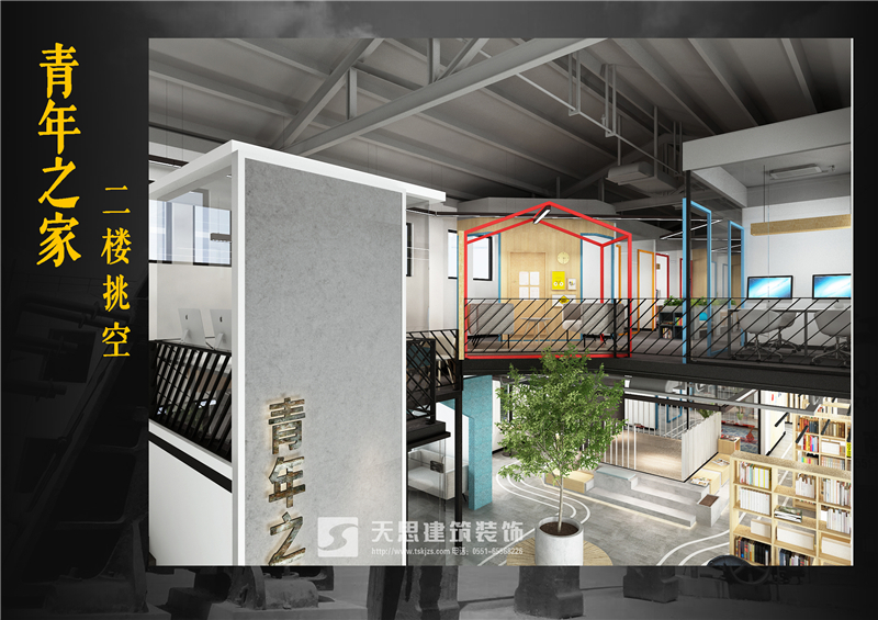 <a href=http://dipietrophotography.com/ target=_blank class=infotextkey>合肥辦公室裝修</a>設計